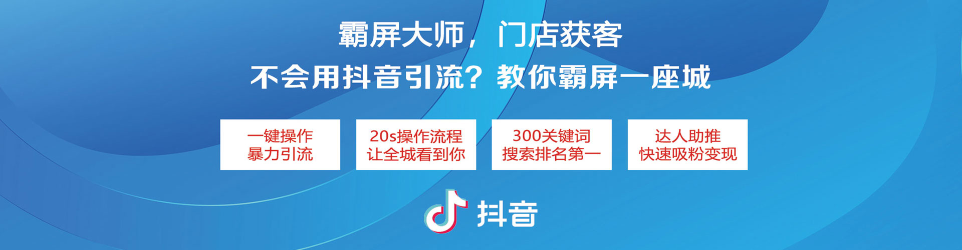 肇庆朋友圈信息流