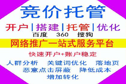 百度推广平台案例精选：热门广告背后的秘密